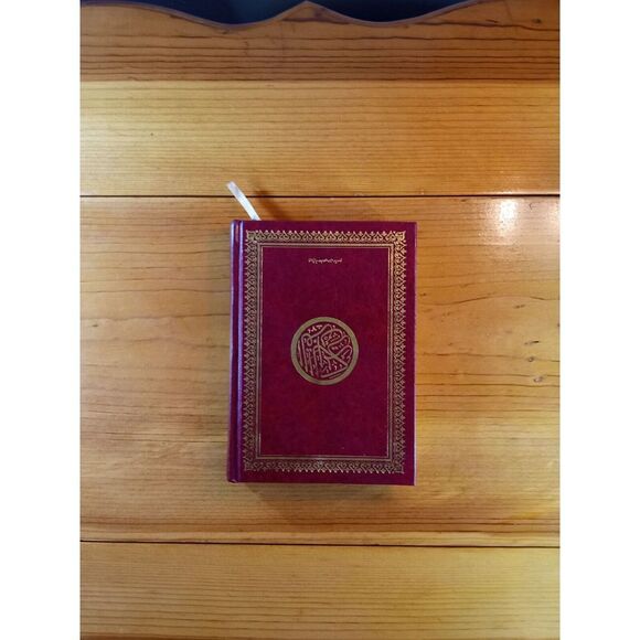 Quran in Giant Format - Finishing Red‎ Leather and Gilding (35x50cm)🛐
